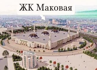 Продажа 1-ком. квартиры, 57 м2, Дагестан, Маковая улица, 28