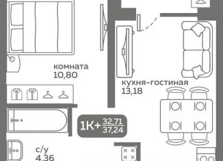 Продается 1-ком. квартира, 32.7 м2, Тюмень, улица Вадима Бованенко, 10