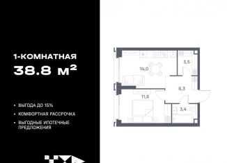 Продается 1-ком. квартира, 38.8 м2, Москва, ЮВАО