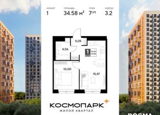 Продажа 1-ком. квартиры, 34.6 м2, Калужская область