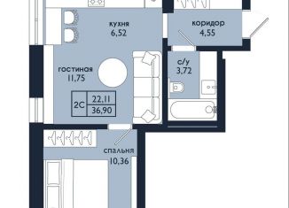 Продается двухкомнатная квартира, 36.9 м2, Уфа, Советский район