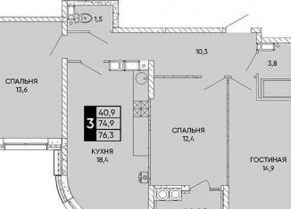 Продажа трехкомнатной квартиры, 77 м2, Ростовская область, улица Бориса Слюсаря, 23