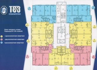 Продажа 2-ком. квартиры, 61.3 м2, Самарская область, Коммунистическая улица, 2К