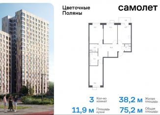 Продам 3-комнатную квартиру, 75.2 м2, деревня Середнево, квартал № 23, 4-5