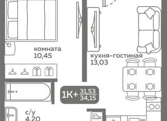 Продажа 1-комнатной квартиры, 31.5 м2, Тюмень, улица Вадима Бованенко, 10, Калининский округ