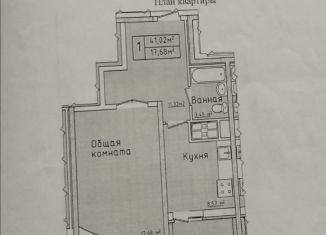 Продажа однокомнатной квартиры, 41 м2, Энгельс, Студенческая улица, 183Е, ЖК Волжский Изумруд