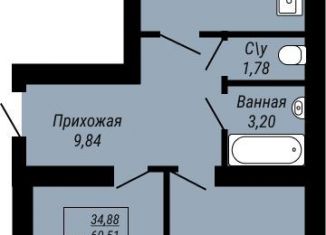 Продаю 2-комнатную квартиру, 64.4 м2, Ивановская область