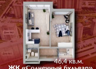 Продажа 3-ком. квартиры, 83.7 м2, Кемеровская область, Солнечный бульвар, 23к2