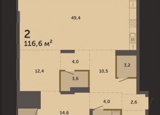 Продаю 3-ком. квартиру, 116.6 м2, Свердловская область, улица Народной Воли, 52