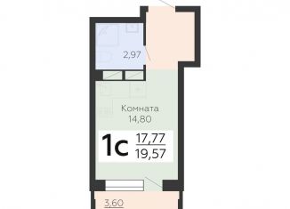 Квартира на продажу студия, 19.6 м2, Воронеж, Коминтерновский район, Электросигнальная улица, 9Ак1