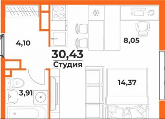 Квартира на продажу студия, 30.4 м2, Хабаровский край