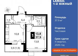 Продается 1-комнатная квартира, 37.9 м2, Московская область, улица Фруктовые Сады, 1к3