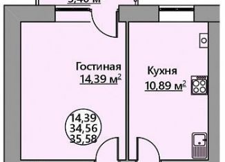 1-ком. квартира на продажу, 35.6 м2, Краснодарский край