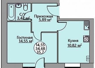 Продаю 1-комнатную квартиру, 35.7 м2, Краснодарский край