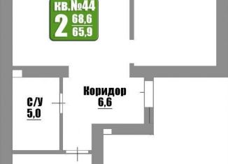 Продажа 2-комнатной квартиры, 68.6 м2, Волгоград, Красноармейский район, Николаевская улица, 9