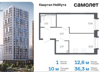 Продаю однокомнатную квартиру, 36.3 м2, Владивосток, Ленинский район, жилой комплекс Квартал Нейбута, 141к2