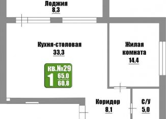 Продается однокомнатная квартира, 65 м2, Оренбургская область, Николаевская улица, 9