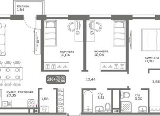 Продается 3-комнатная квартира, 75 м2, Тюменская область, улица Вадима Бованенко, 10