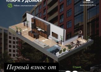 Продам квартиру студию, 38.2 м2, Дагестан, Благородная улица, 17