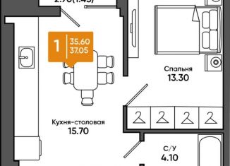 Продается однокомнатная квартира, 37.1 м2, Азов