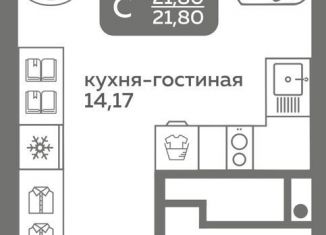 Квартира на продажу студия, 21.8 м2, Тюмень, улица Вадима Бованенко, 10, Калининский округ