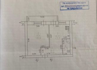 Продается 1-ком. квартира, 44 м2, село Линда, Школьная улица, 17