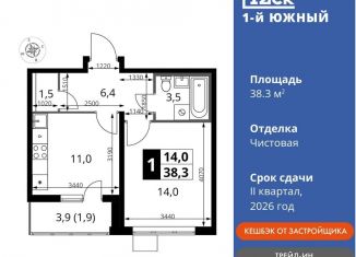 Продаю 1-ком. квартиру, 38.3 м2, Московская область, улица Фруктовые Сады, 1к3