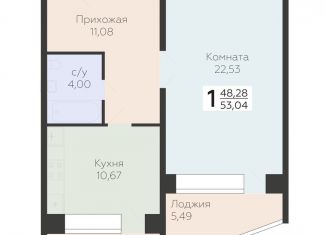 Продажа однокомнатной квартиры, 53 м2, Самара, 3-й квартал, 8, Красноглинский район