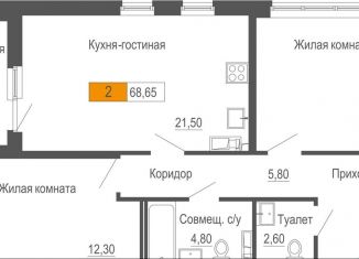 Продаю 2-ком. квартиру, 68.7 м2, Екатеринбург, улица Академика Бардина, 21, метро Чкаловская