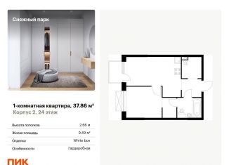 Продам 1-комнатную квартиру, 37.9 м2, Владивосток