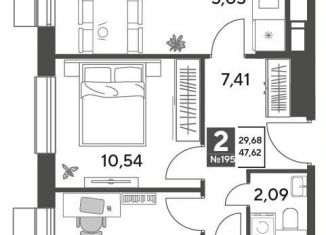 Продается двухкомнатная квартира, 47.6 м2, Московская область