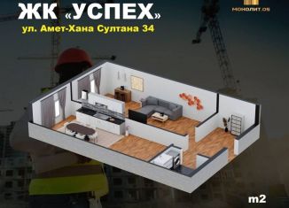 Продается 1-ком. квартира, 60 м2, Дагестан, улица Амет-хан Султана, 34