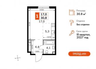 Продается квартира студия, 30.8 м2, Москва, СЗАО, жилой комплекс Сидней Сити, к6/3