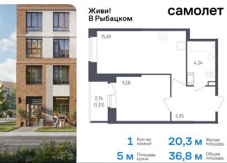 Продаю 1-ком. квартиру, 36.8 м2, Санкт-Петербург, жилой комплекс Живи в Рыбацком, 5, Невский район