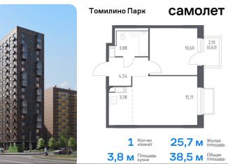 Продажа однокомнатной квартиры, 38.5 м2, Московская область, жилой комплекс Томилино Парк, к6.2