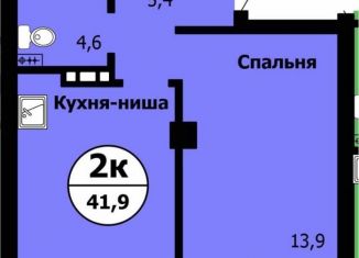 Продаю 2-комнатную квартиру, 42 м2, Красноярский край