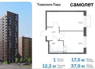 Продам 1-комнатную квартиру, 37.9 м2, Московская область, жилой комплекс Томилино Парк, к6.2