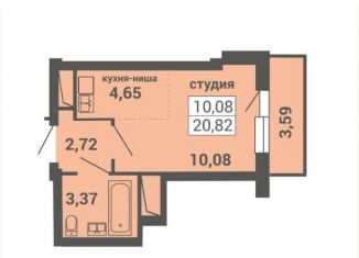 Продается квартира студия, 20.6 м2, Архангельская область