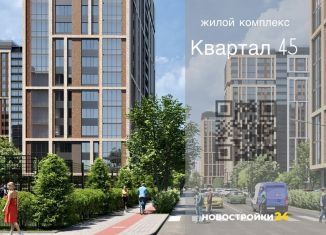 Продается двухкомнатная квартира, 61.1 м2, Воронеж, Московский проспект, 42/1, Коминтерновский район