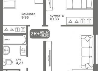 Продается 2-ком. квартира, 48.3 м2, Тюмень, улица Вадима Бованенко, 10