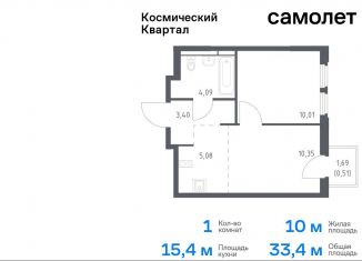 Продам 1-ком. квартиру, 33.4 м2, Московская область