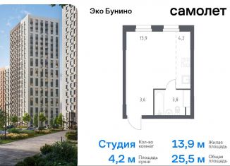 Продаю квартиру студию, 25.5 м2, Москва, жилой комплекс Эко Бунино, 15