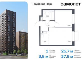 Продажа 1-комнатной квартиры, 37.9 м2, Московская область, жилой комплекс Томилино Парк, к6.1