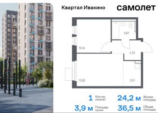 Продаю 1-ком. квартиру, 36.5 м2, Московская область, квартал Ивакино, 2к1