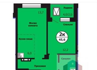 2-ком. квартира на продажу, 45.6 м2, Красноярск