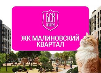 2-комнатная квартира на продажу, 61.2 м2, Рыбинск