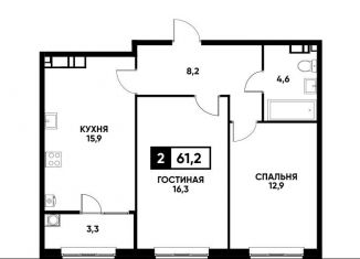 Продается 2-комнатная квартира, 61.2 м2, Ставропольский край