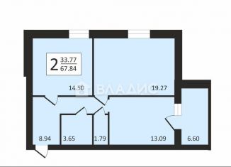 Продажа 2-ком. квартиры, 67.8 м2, рабочий посёлок Вербилки