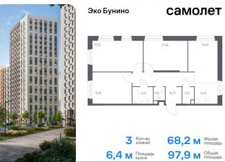 Продажа 3-ком. квартиры, 97.9 м2, деревня Столбово, жилой комплекс Эко Бунино, 13