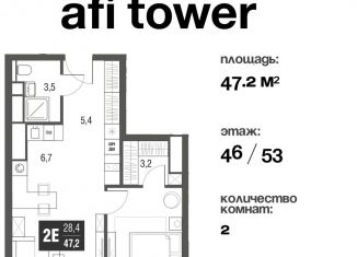 Продаю 2-комнатную квартиру, 47.3 м2, Москва, проезд Серебрякова, 11-13к1, ЖК Сильвер